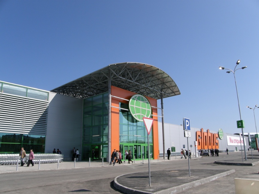 Another Globus shopping mall in Russian Federation